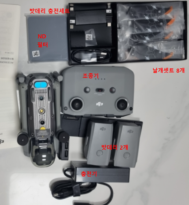  DJI AIR 2S 콤보 리뷰 부품  목록