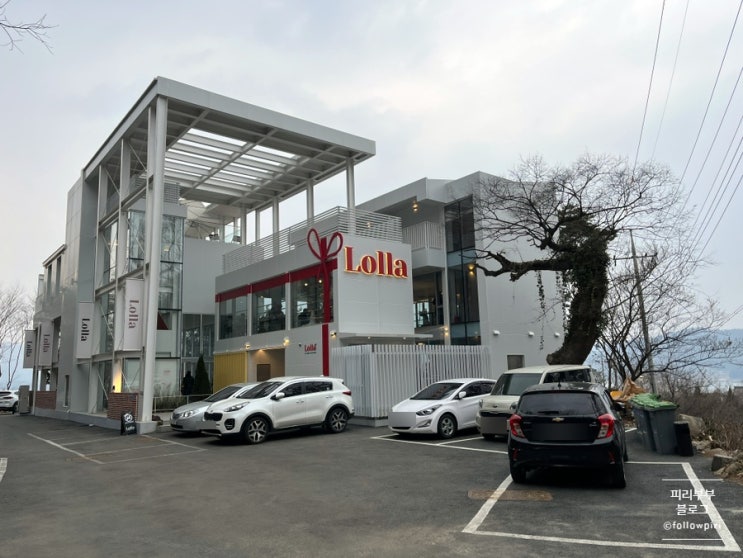  [옥천가볼만한곳]롤라Lolla 브런치카페 : 옥천여행 : 대청댐카페 : 대전근교카페