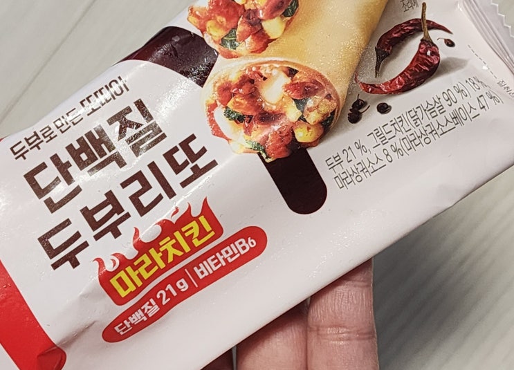 다이어트 간식, 두부리또 신제품 두가지 출시!