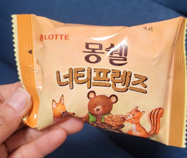  몽쉘 너티프렌즈 신상 먹어본 찐 후기