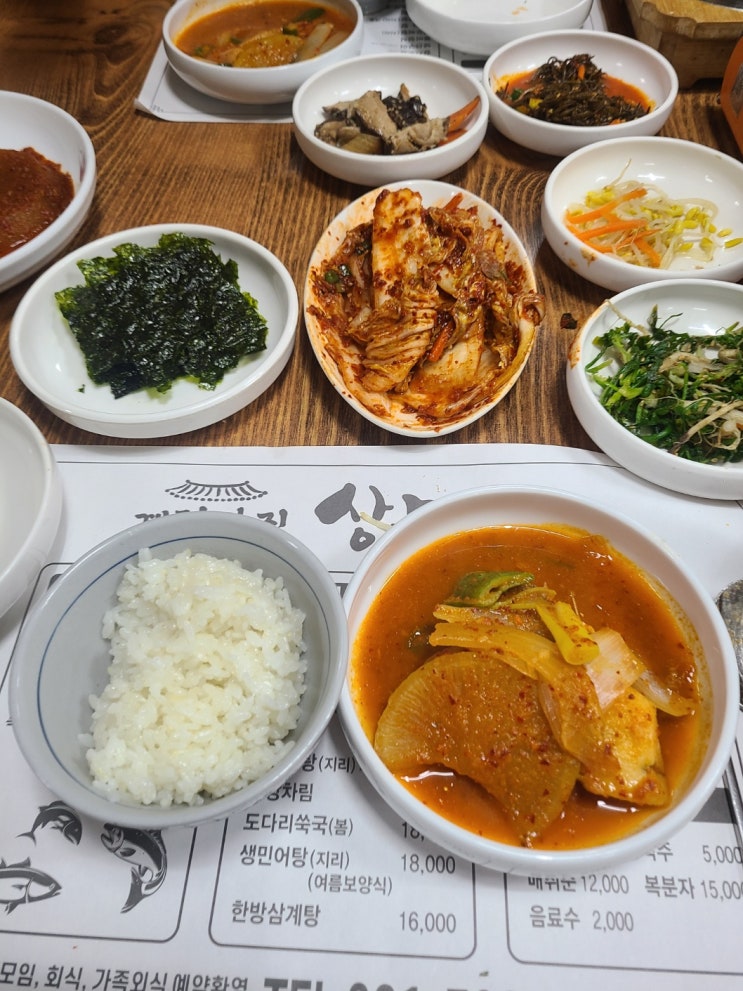  광주 마륵동 맛집 집밥 같은 계절음식 전문점 상무명가