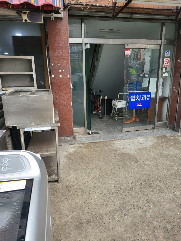  배선용 누전 전기차단기 및 차단능력 누전 지락 합선 쇼트 과부하사고에 대해서