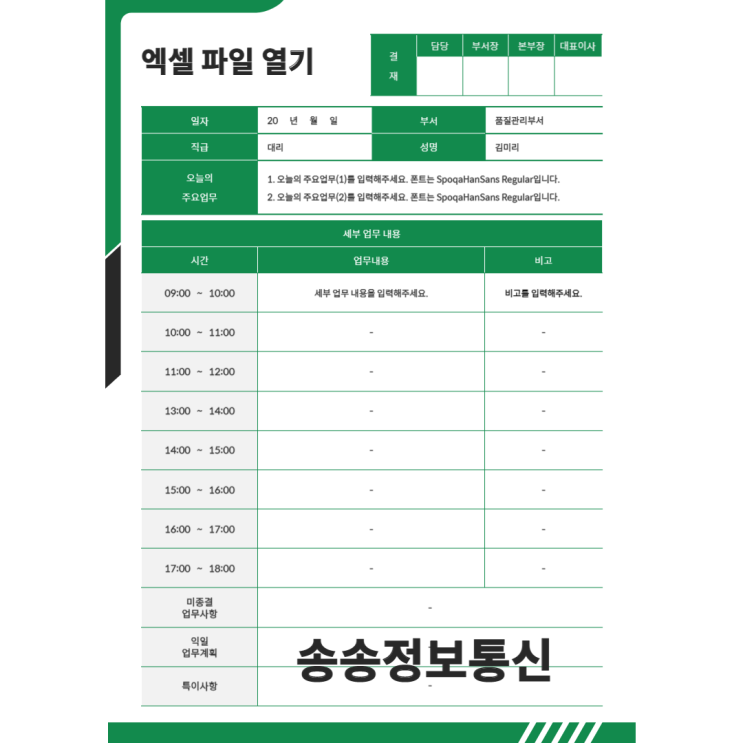  엑셀파일이 느려질 때 방법은?