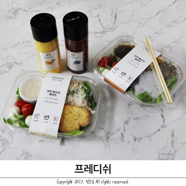 천안 샐러드 정기구독 신선한 FREDISH 천안 샐러드 정기구독 신선한 FREDISH