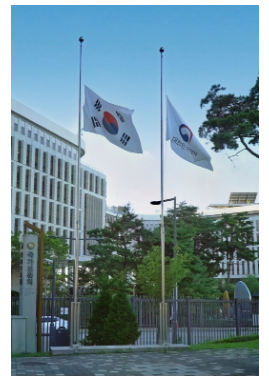 국가보훈처, 고 성공일 소방사 예우 위해 9일 제복근무자 최초 조기게양 실시 국가보훈처, 고 성공일 소방사 예우 위해 9일 제복근무자 최초 조기게양 실시
