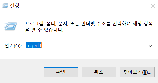  [Windows] 윈도우 포맷시 마우스가 바탕화면에서 무한로딩 Error