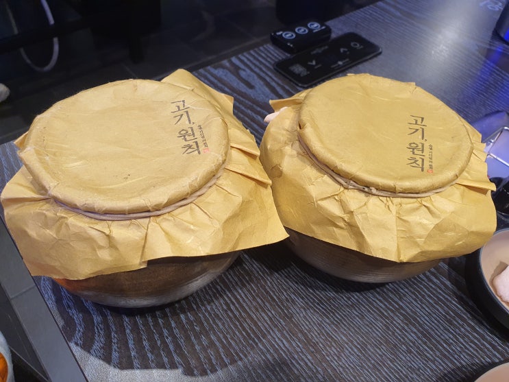 시흥시 은행동 은계지구 항아리 숙성 삼겹살&덧살 맛집 :: 고기원칙