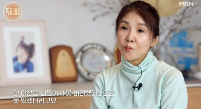 영턱스클럽 출신 임성은 "보라카이 2000평 스파 운영…母 파킨슨병, 17년 노력 접고 귀국 고민中"('특종세상') 영턱스클럽 출신 임성은 "보라카이 2000평 스파 운영…母 파킨슨병, 17년 노력 접고 귀국 고민中"('특종세상')