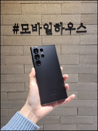  단양 휴대폰 갤럭시 s23울트라 착한가격~좋은가격~푸짐한사은품까지~