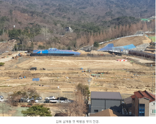  김해시 삼계동 백병원 부지 용도변경 여부 관심