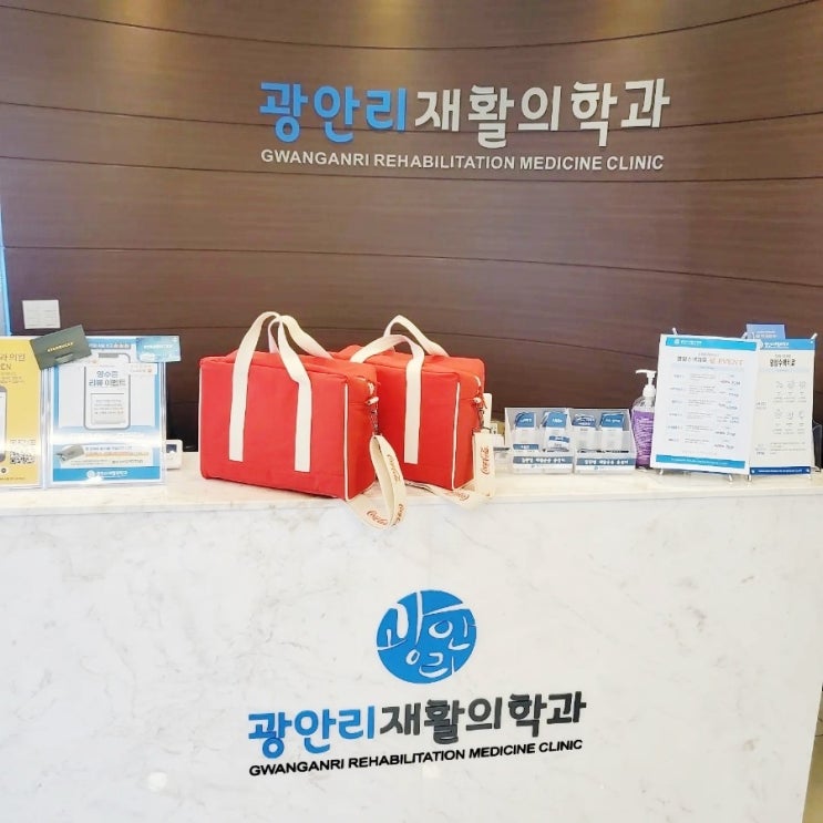 광안리재활 지난주 환자분들의 선물- 신선한 생굴, 계란장, 김밥 그리고 곰국