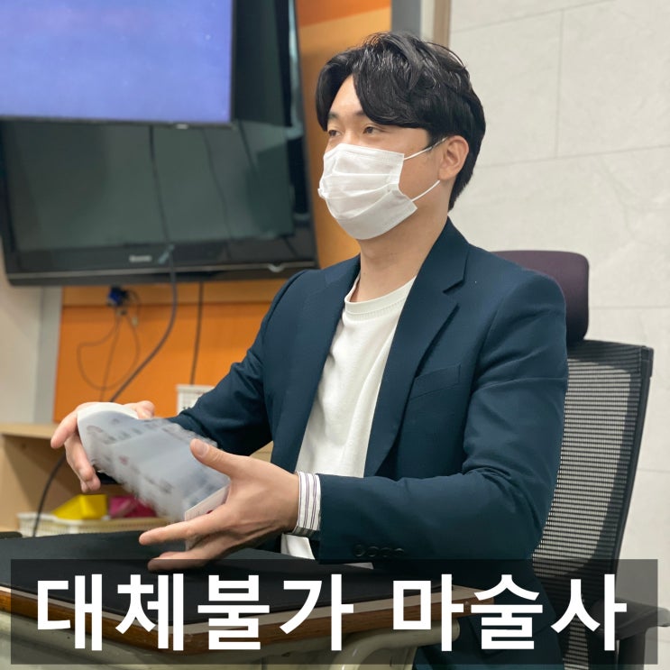  청주 교육마술 체험 대체불가 마술사와 함께 하는 신나는 마술체험
