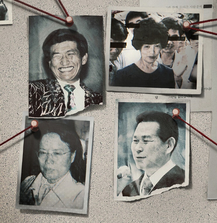 “나는 신이다” 외치면…사이비 종교 감별법 알려드립니다 “나는 신이다” 외치면…사이비 종교 감별법 알려드립니다