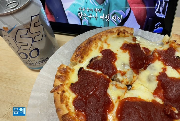 (내돈내산) 배민B마트에서 애슐리 시카고 피자 추천!