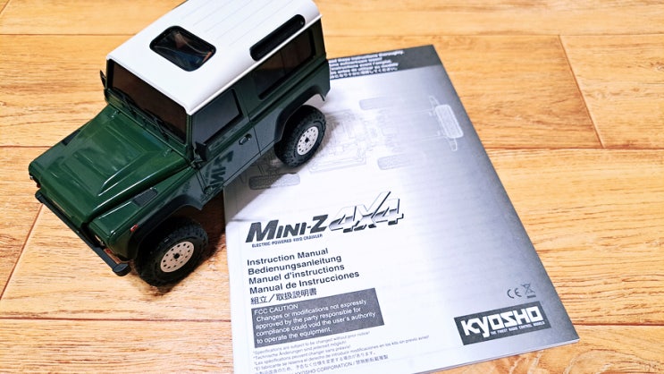 교쇼 미니지(KYOSHO MINIZ) 미니 RC카 스티어링 초기화 세팅하는 방법 교쇼 미니지(KYOSHO MINIZ) 미니 RC카 스티어링 초기화 세팅하는 방법