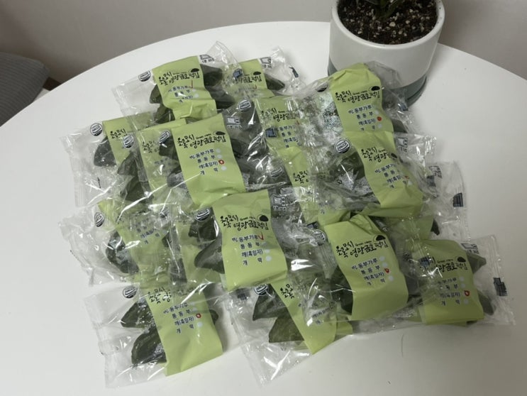 영광모시송편 모싯잎송편 쑥개떡 영광금호떡집 영광모시송편 모싯잎송편 쑥개떡 영광금호떡집