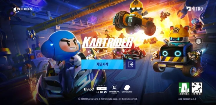[모바일게임]카트라이더 드리프트 카트강화 업그레이드 관련 정보