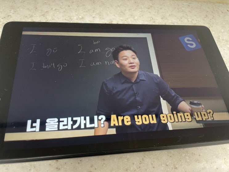  성인영어공부 혼자서도 잘할 수 있는 이유