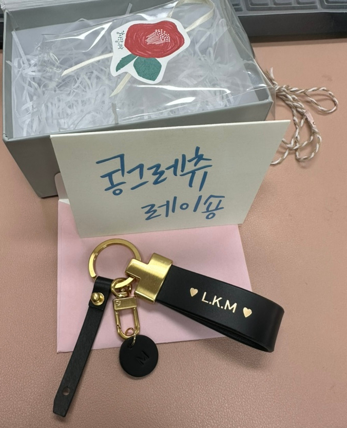  2023 생일선물 언박싱 키링 추천 >_ <