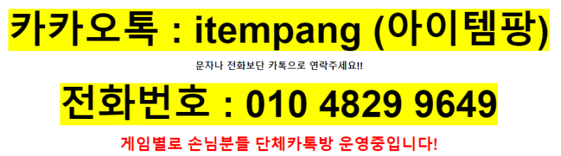 피파대리 업체 추천 