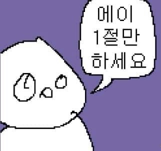 응급실 간호사 이야기 - 도둑