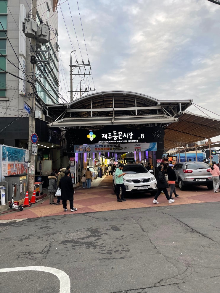 동문시장 주차장 완벽하게 정리 했습니다 동문시장 주차장 완벽하게 정리 했습니다