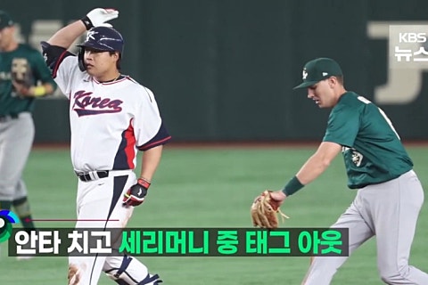 태그아웃베이스볼 이미지