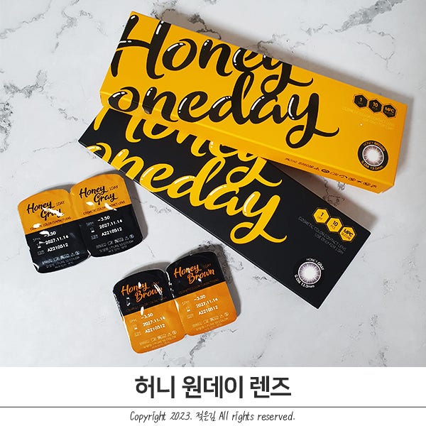 30대 써클렌즈 허니 원데이렌즈 그레이 브라운 후기 30대 써클렌즈 허니 원데이렌즈 그레이 브라운 후기