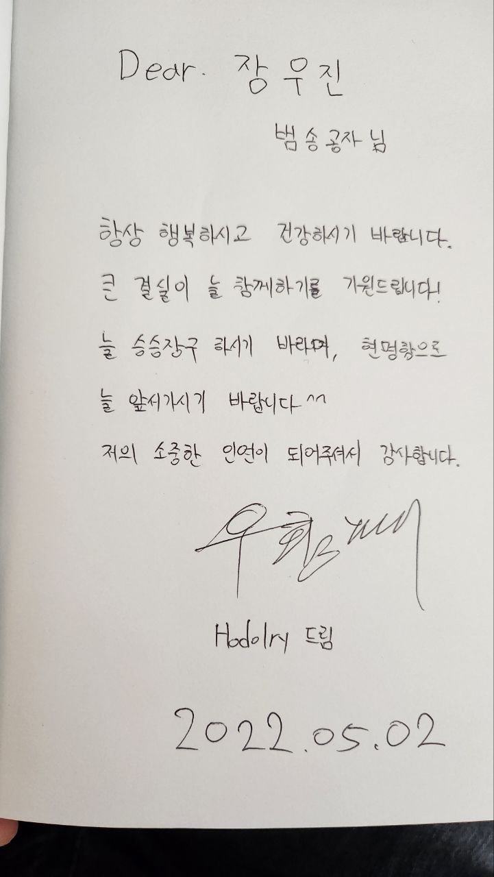  [추천] Hodorly님의 반도체 산업 시리즈