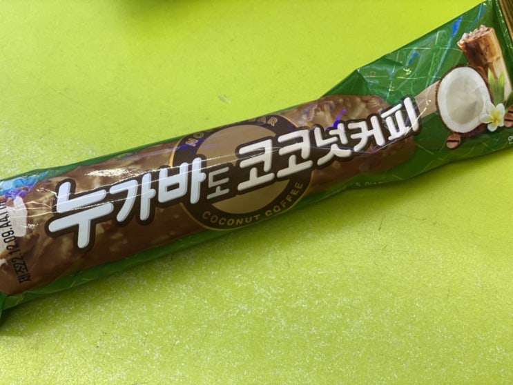  해태 누가봐도 코코넛커피 아이스크림