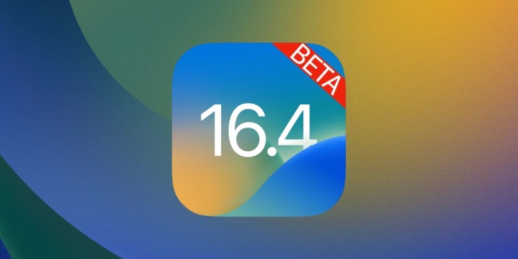 애플 아이폰 iOS 16.4 베타 공식 출시 새로운 이모티콘, 5G Standalone 기능추가 애플 아이폰 iOS 16.4 베타 공식 출시 새로운 이모티콘, 5G Standalone 기능추가
