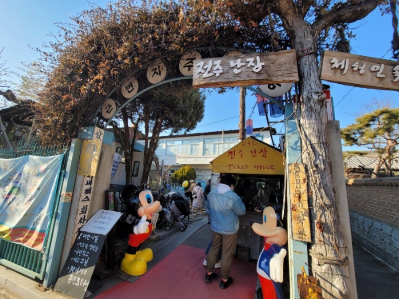 전주여행 중 전주 원룸에서 한밤 연애 #페이지