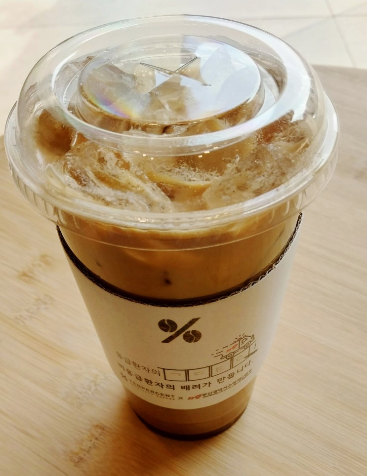 텐퍼센트 커피 바닐라빈 라떼 맛 평가, 맛있는 커피점과 맛없는 커피점 공개합니다