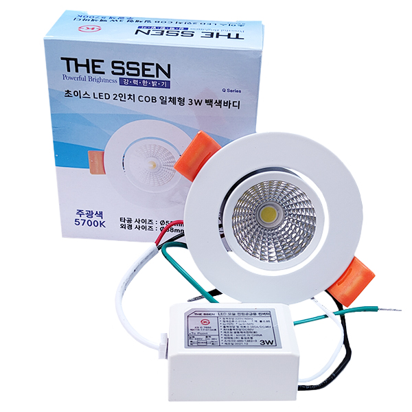 더쎈 2인치 LED COB 일체형 3W KS인증 THE SSEN