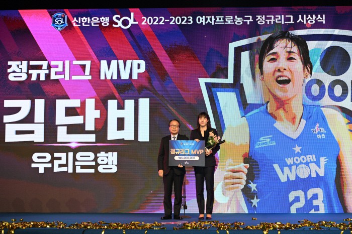 WKBL <b>여자</b>프로<b>농구</b>]정규리그 <b>MVP</b> 우리은행 <b>김단비</b> 선수... 
