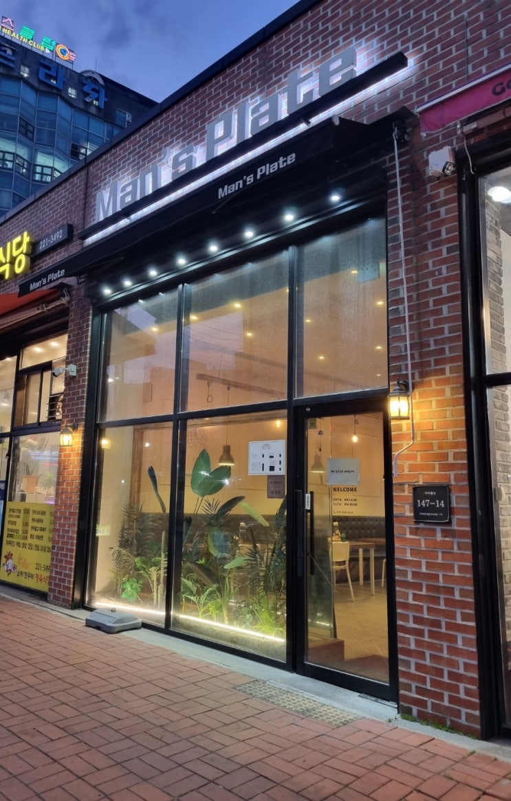  전주 효자동맛집_맨스 플레이트 오빠랑 해쥬니랑 냠냠