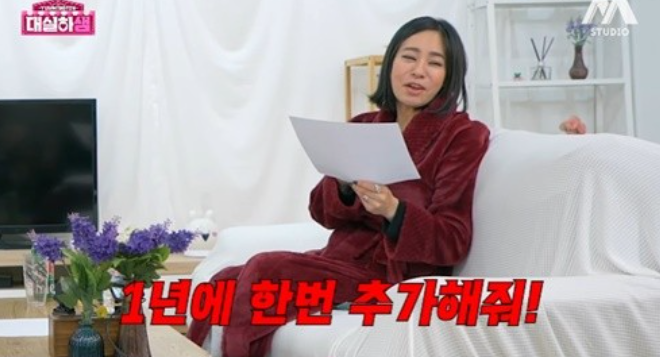샘해밍턴정유미, 결혼 11년차의 솔직함 “부부관계 1년에 1번” 샘해밍턴정유미, 결혼 11년차의 솔직함 “부부관계 1년에 1번”