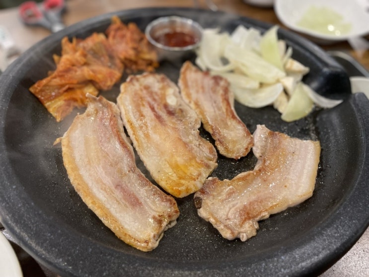  광주 광산구 우산동 삼겹살 솔직후기