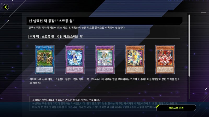 유희왕 마스터듀얼 마듀 □ 이시즈 나온 날 (티아라멘츠 아직) : 네이버 블로그 유희왕 마스터듀얼 마듀 □ 이시즈 나온 날 (티아라멘츠 아직) : 네이버 블로그