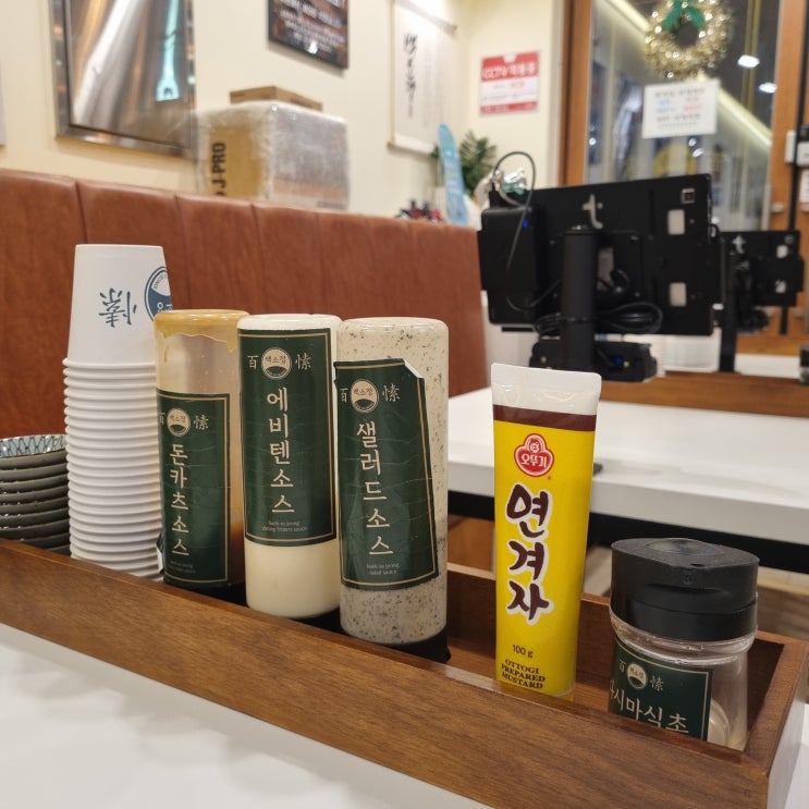  인천 서구 루원시티맛집 돈까스 마제소바 백소정 루원SK점 내돈내산
