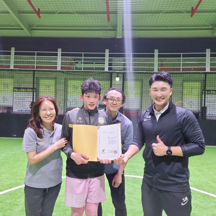 [부산<b>축구</b>레슨] 김윤재 교육생 리뷰 (<b>차범근</b> <b>대상</b> 수상자)
