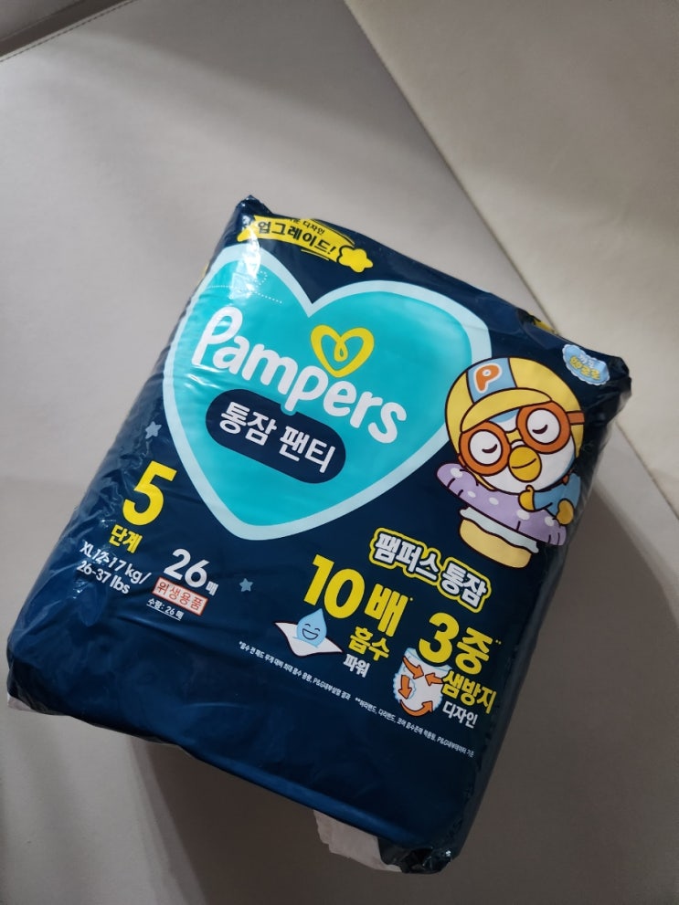  밤기저귀로 사용하기 좋은 팸퍼스 통잠팬티(17개월아기)