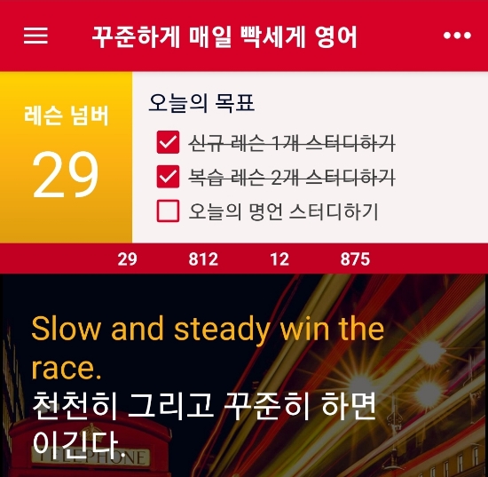  2023.03.08 작은목표