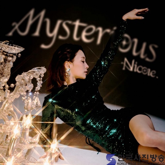 <b>카라</b> 니콜, 9일 컴백...디지털 싱글 ‘Mysterious’ 발매