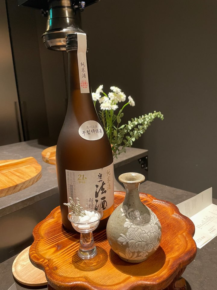  S1. 청주와 사케, 그리고 경주법주 초특선.