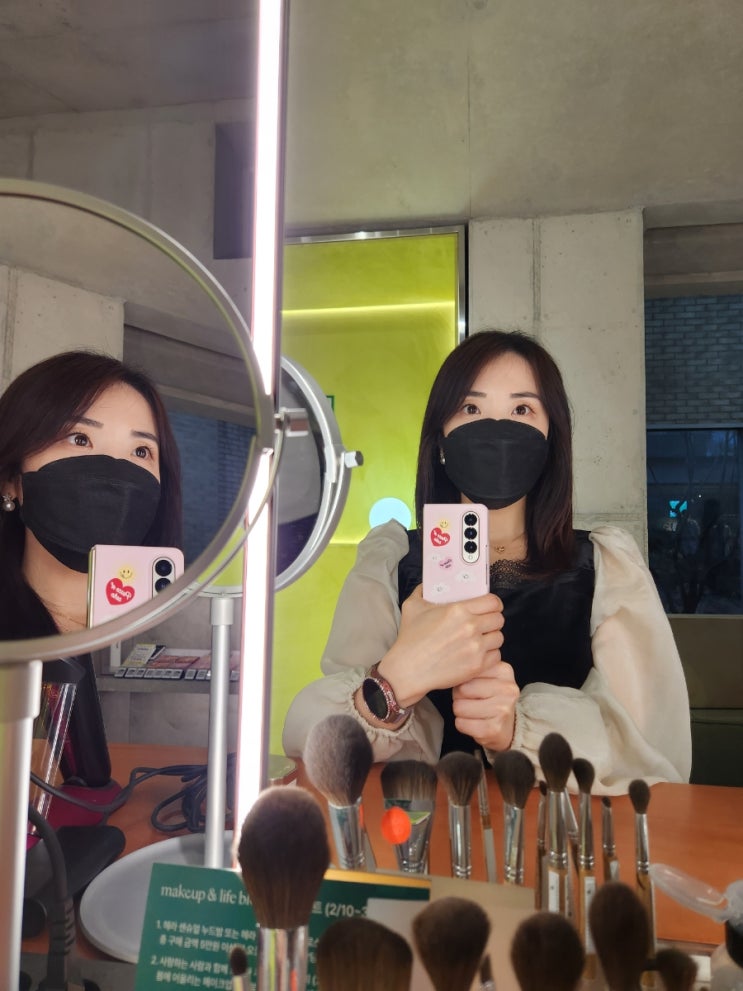 아모레 성수 1:1 퍼스널 메이크업 서비스 체험 후기 아모레 성수 1:1 퍼스널 메이크업 서비스 체험 후기