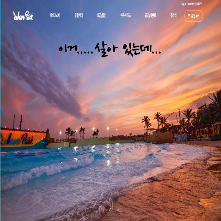 해양관광도시 시화 MTV, 신도시 침체된 상권의 회복 방안 해양관광도시 시화 MTV, 신도시 침체된 상권의 회복 방안