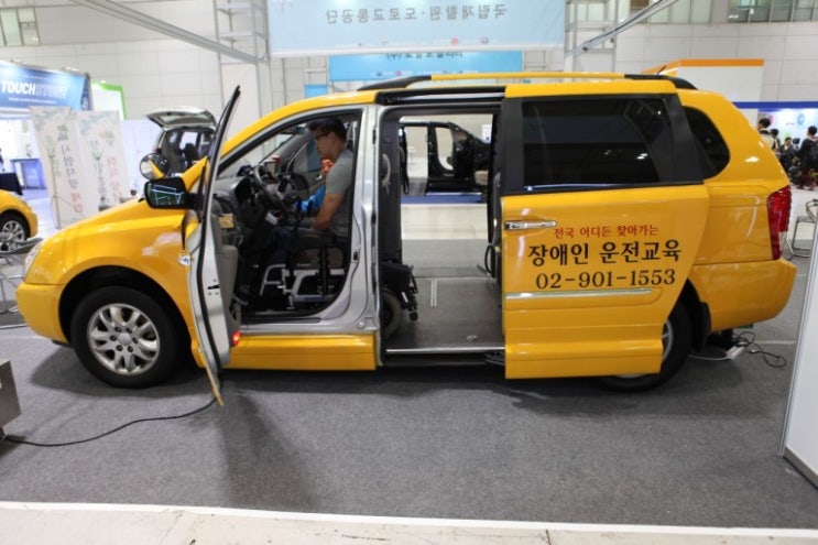 김경만 의원 "보험사, 장애인 차 교통사고 발생 시 대여 차 지급해야"