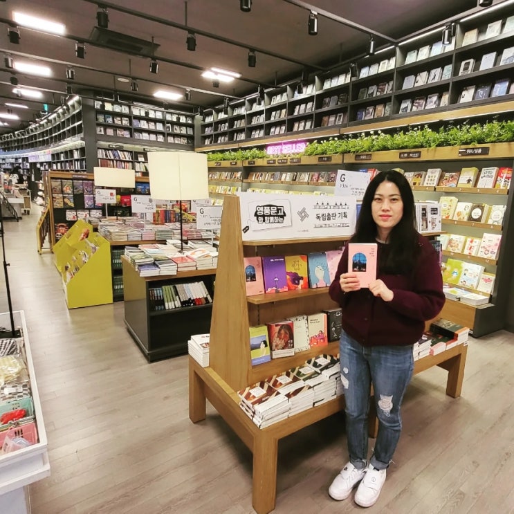  <마흔, 나를 빛내는 시간> 독립출판 기획전 오프라인 서점 입고 by.인디펍