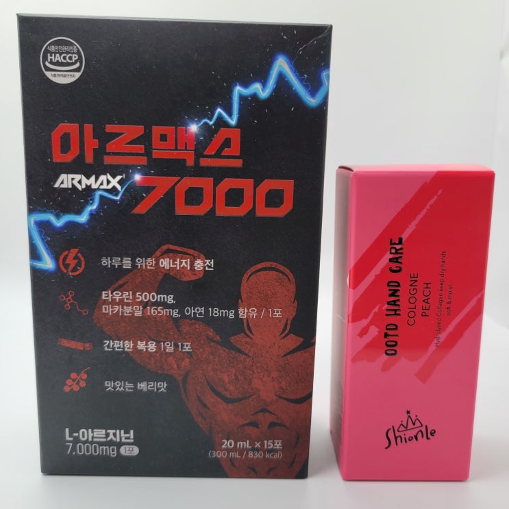 아르맥스7000 엘아르기닌 남자비타민 타우린 아연 마카 추천! 효능은?
